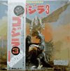 Godzilla vol. 3 - sampler