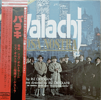 The Valachi papers (F/O aka Valachi - Cosa Nostra) - front cover